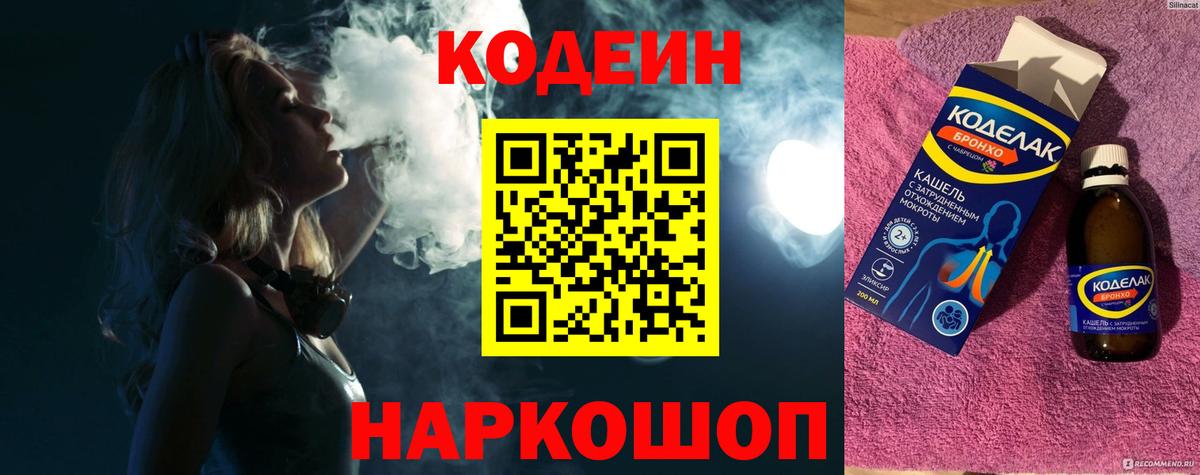 Каннабис Батайск
