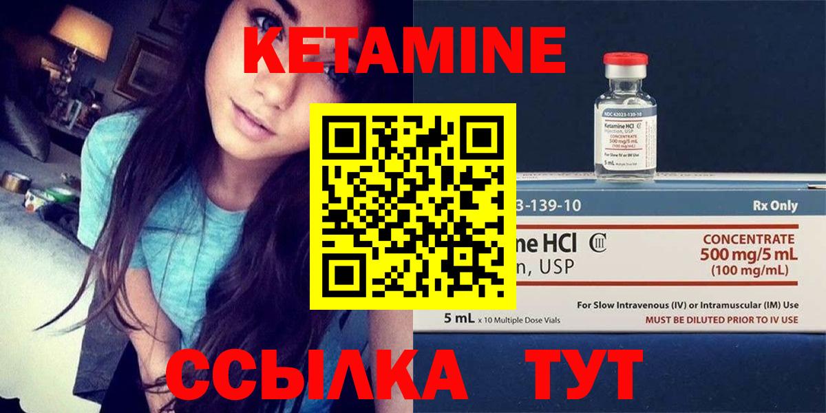 KRAKEN как войти  Вход с VPN  КЕТАМИН VHQ  Батайск  Кетамин VHQ 
