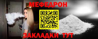 молекула духа Балашиха