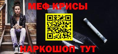молекула духа Балашиха