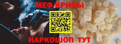 мескалин Балаково
