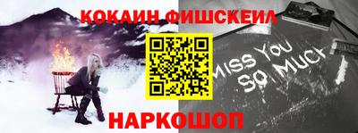 молекула духа Балашиха