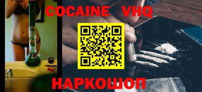 молекула духа Балашиха