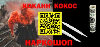 мескалин Балаково