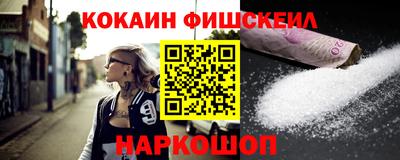 мескалин Балаково