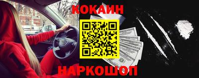 молекула духа Балашиха