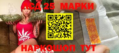 мескалин Балаково