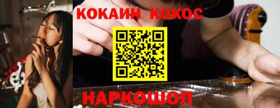 мескалин Балаково