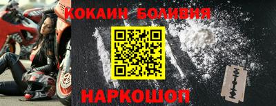мескалин Балаково