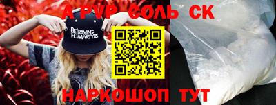 молекула духа Балашиха