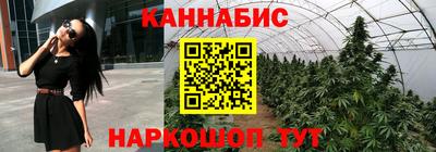 мескалин Балаково