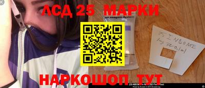 молекула духа Балашиха
