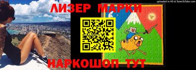 молекула духа Балашиха