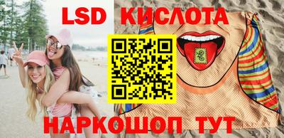 молекула духа Балашиха