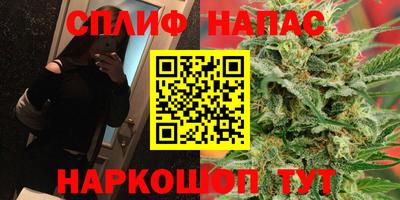 мескалин Балаково