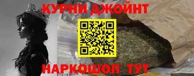 мескалин Балаково