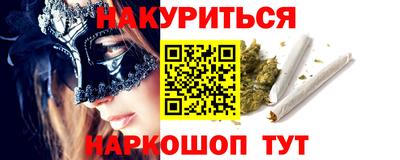 мескалин Балаково