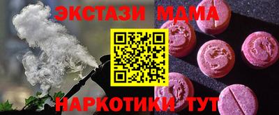 молекула духа Балашиха