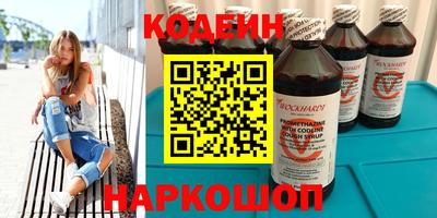 скорость Балахна