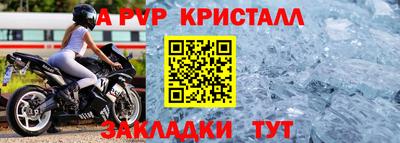 молекула духа Балашиха