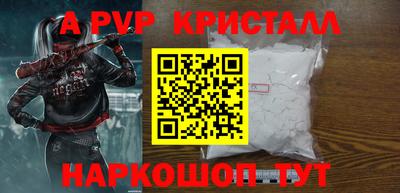 мескалин Балаково