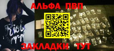 мескалин Балаково