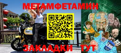 мескалин Балаково