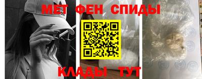 мескалин Балаково