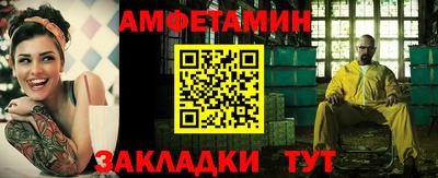 молекула духа Балашиха