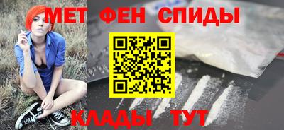 скорость Балахна