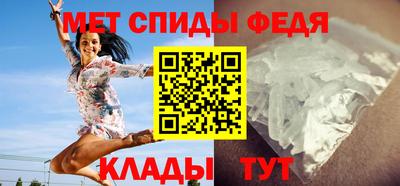 мескалин Балаково