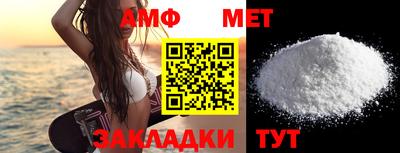 молекула духа Балашиха