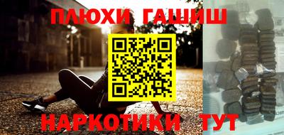 молекула духа Балашиха