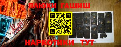 мескалин Балаково