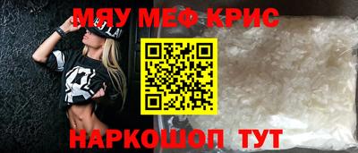 молекула духа Балашиха