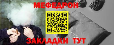 мескалин Балаково