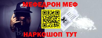 молекула духа Балашиха