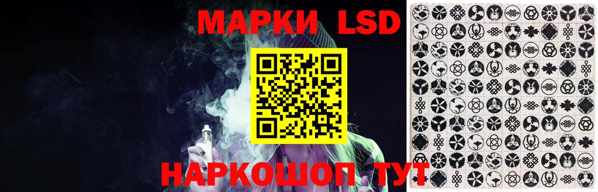 Лсд 25 экстази кислота  Лсд 25 экстази кислота  Вход с VPN  Батайск 