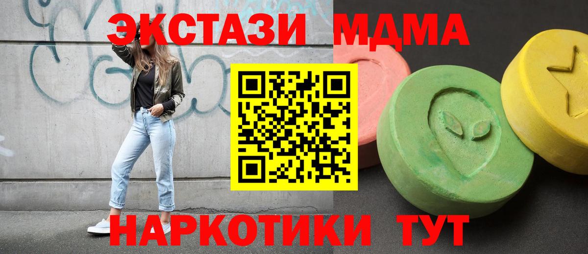 ГАШ  КОКАИН  Батайск  Вход с VPN  ГЕРОИН  Марихуана  Меф  