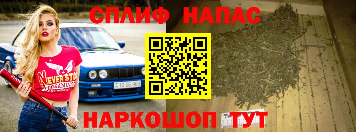 Батайск  Марихуана марихуана  Вход с VPN  Конопля семена 